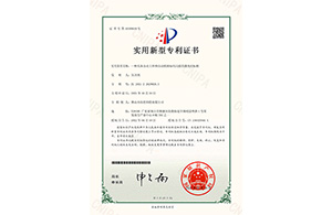 一種具備自動上料和自動檢測標(biāo)碼功能的激光打標(biāo)機