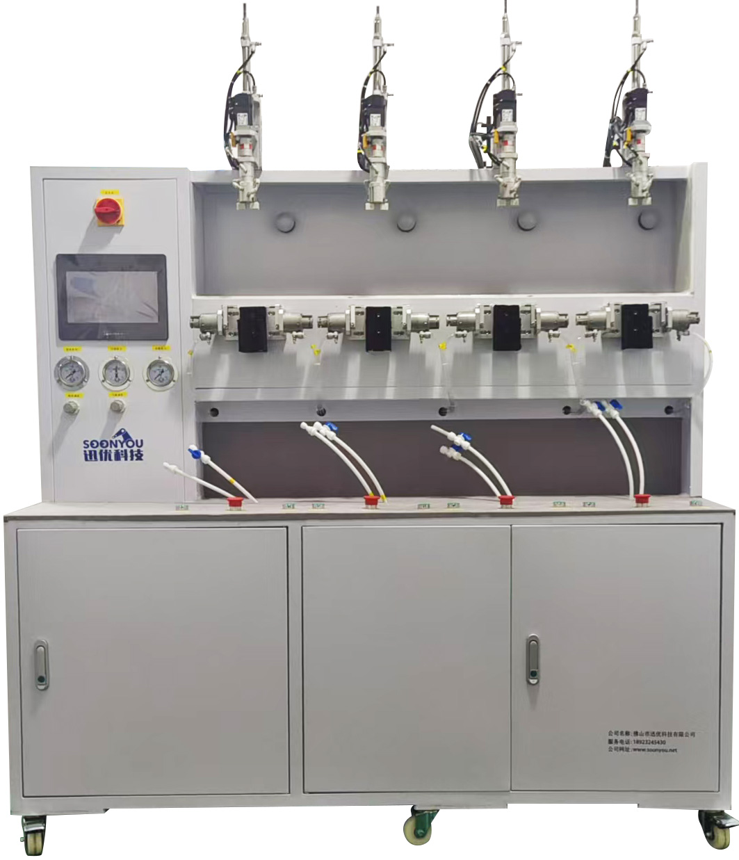 水龍頭氣密、流量在線自動檢測設備